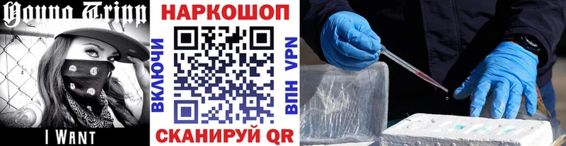 Названия наркотиков Калуга Марихуана кракен онион МЕФ КОКАИН