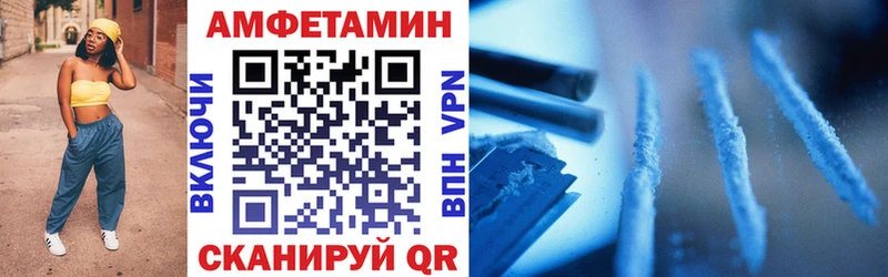 где продают   Калуга  Амфетамин 97% 