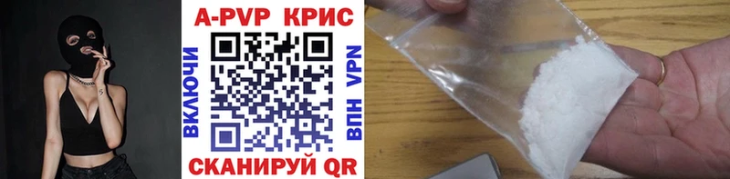 Альфа ПВП VHQ  Калуга 