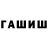 Меф мука Mariya Shpakova
