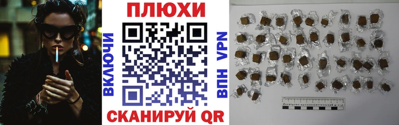 ГАШИШ ice o lator  Калуга 