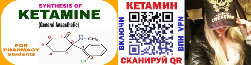 КЕТАМИН ketamine  Калуга 