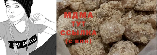 мефедрон VHQ Белокуриха