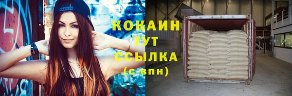 эйфоретик Балабаново