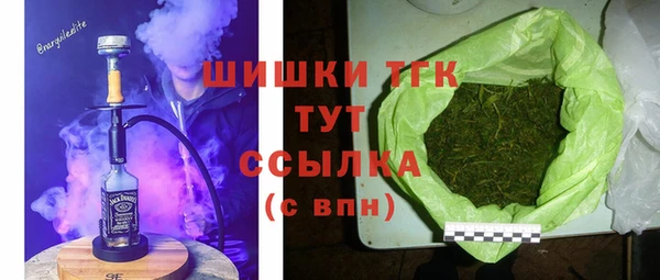 синтетический гашиш Беломорск
