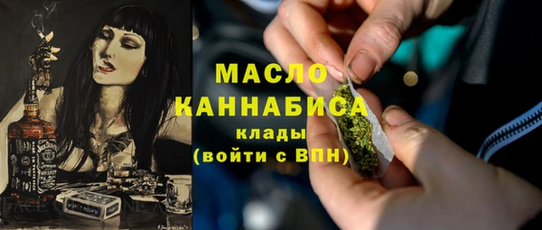2c-b Балахна