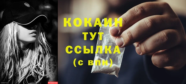 2c-b Балахна