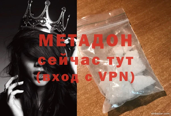 2c-b Балахна