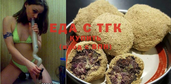 синтетический гашиш Беломорск