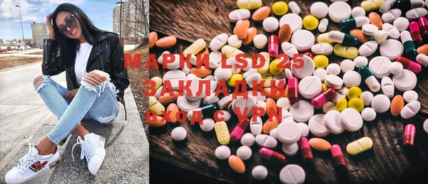 гашик Баксан
