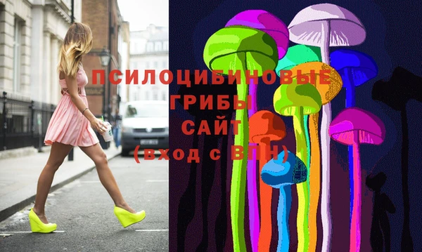 мефедрон VHQ Белокуриха