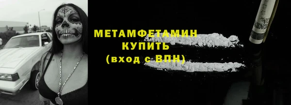 мефедрон VHQ Белокуриха
