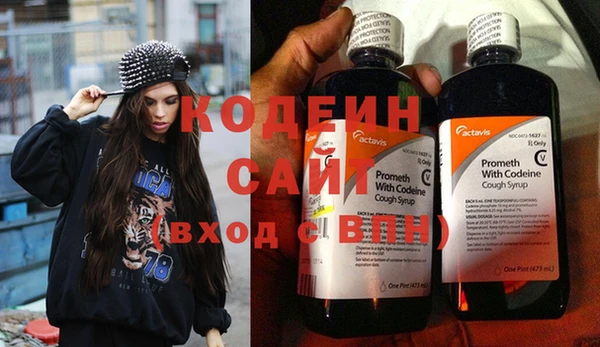 эйфоретик Балабаново