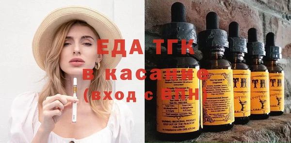 мефедрон VHQ Белокуриха
