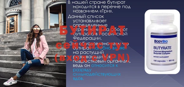 ALPHA-PVP Аркадак