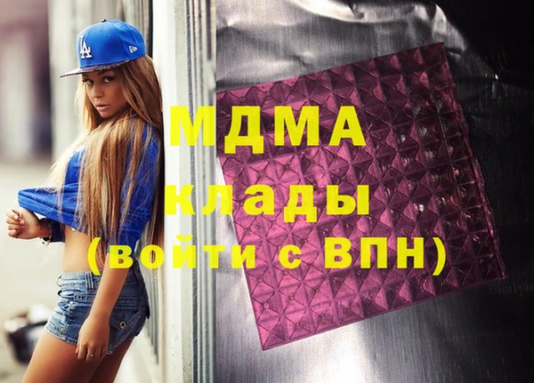 синтетический гашиш Беломорск