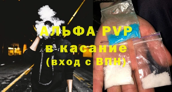2c-b Балахна