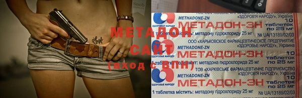 мефедрон VHQ Белокуриха