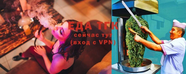 эйфоретик Балабаново