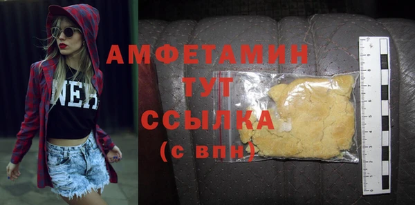 гашик Баксан