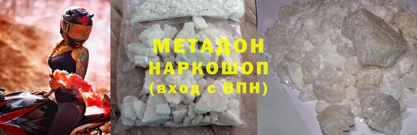 гашик Баксан