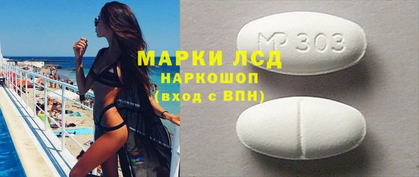 синтетический гашиш Беломорск