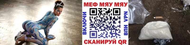 блэк спрут сайт  Калуга  Меф mephedrone 