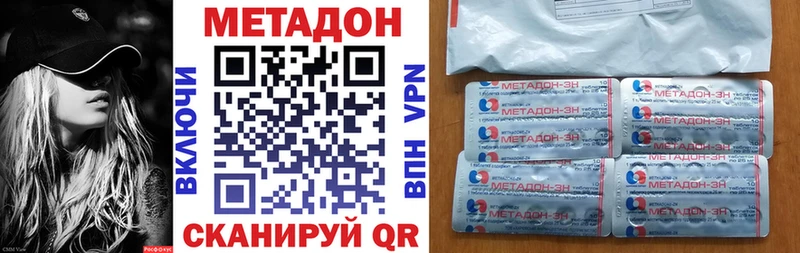 ОМГ ОМГ ССЫЛКА  купить закладку  Калуга  Метадон мёд 