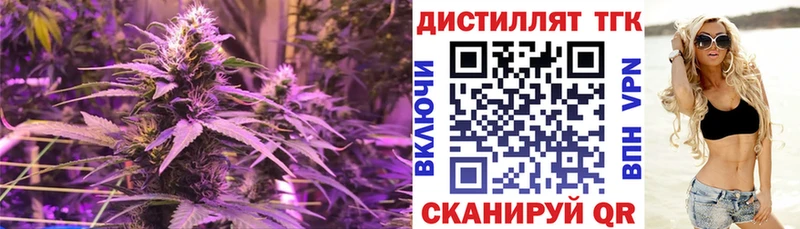 Дистиллят ТГК вейп с тгк  Калуга 